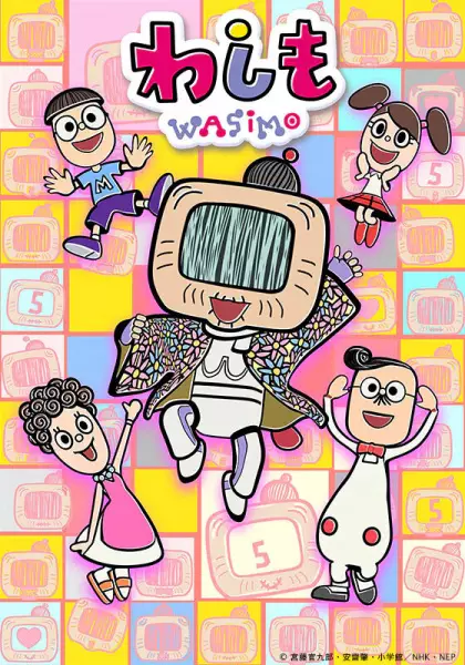 Capa de Washimo 6th Season