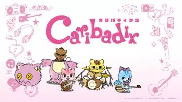 Capa de Caribadix 2nd Season