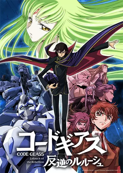 Capa de Code Geass: Hangyaku no Lelouch
