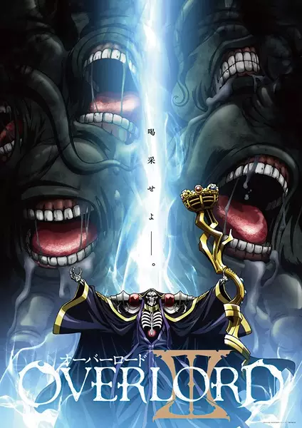 Capa de Overlord III
