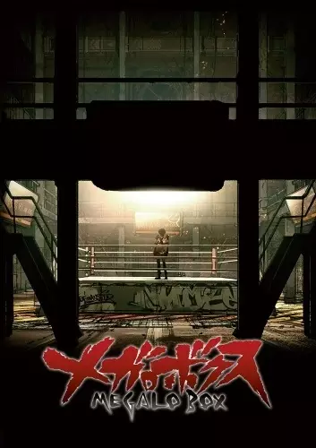 Capa de Megalo Box Specials