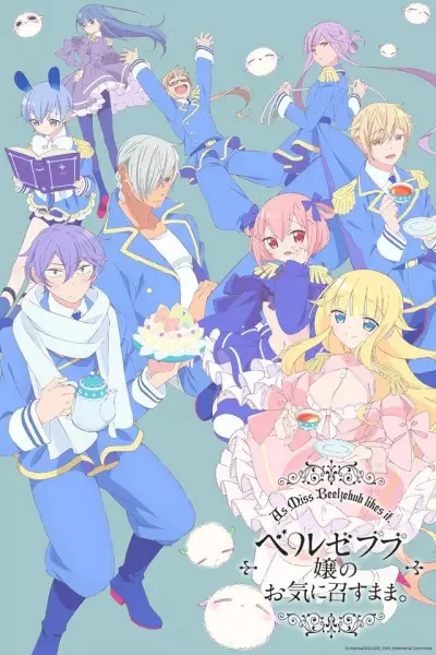 Capa de Beelzebub-jou no Okinimesu mama.