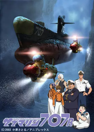 Capa de Submarine 707R