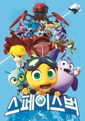 Capa de Space Bug