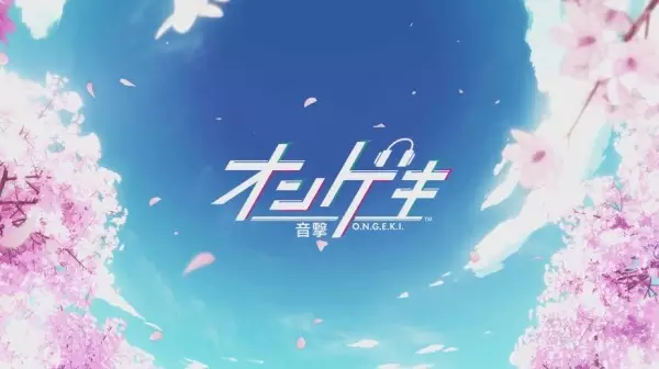 Capa de Ongeki
