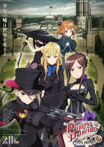 Capa de Princess Principal: Crown Handler Movie 1