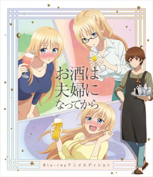 Capa de Osake wa Fuufu ni Natte kara: Yuzu Atsukan
