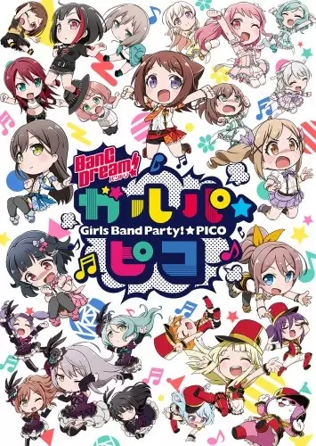 Capa de BanG Dream! Garupa☆Pico