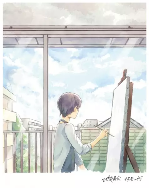 Capa de Naniiro no Nani