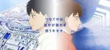 Capa de Gaikan Chiba