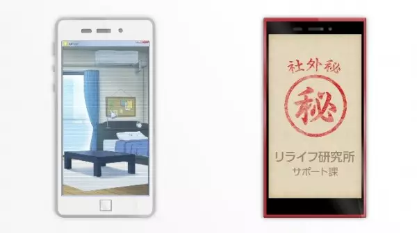 Capa de ReLIFE: Kanketsu-hen Specials