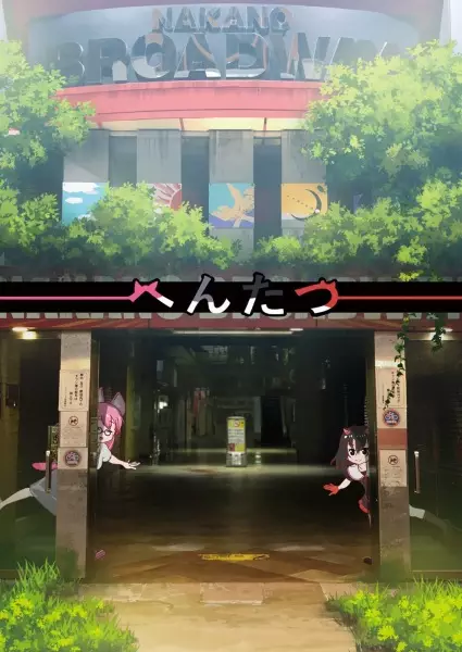 Capa de Hentatsu