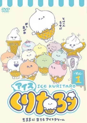 Capa de Ice Kuritarou
