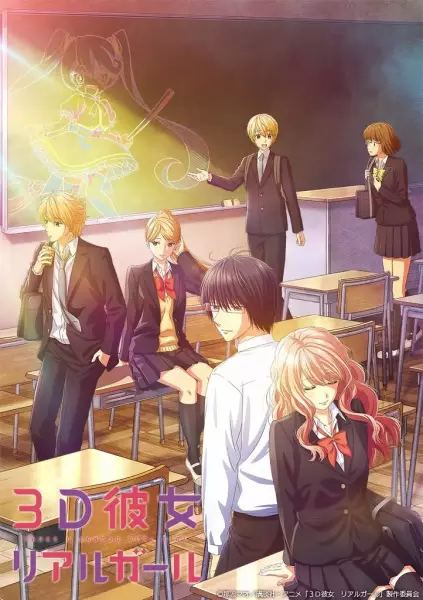Capa de 3D Kanojo: Real Girl 2nd Season