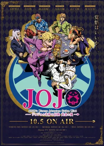 Capa de JoJo no Kimyou na Bouken Part 5: Ougon no Kaze
