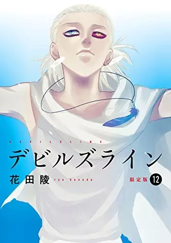 Capa de Devils Line: Anytime Anywhere