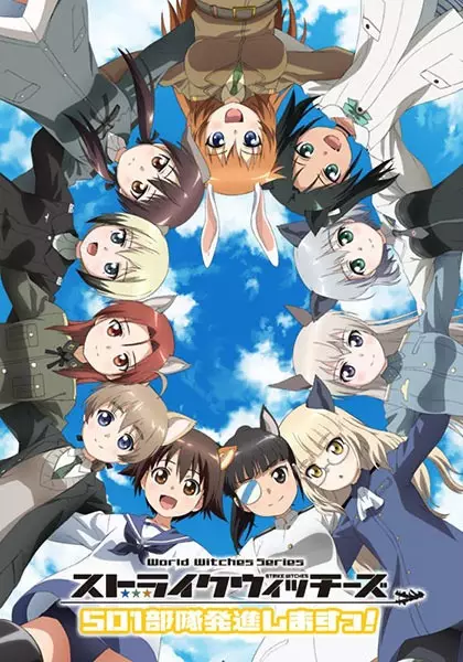 Capa de Strike Witches: 501 Butai Hasshin Shimasu!