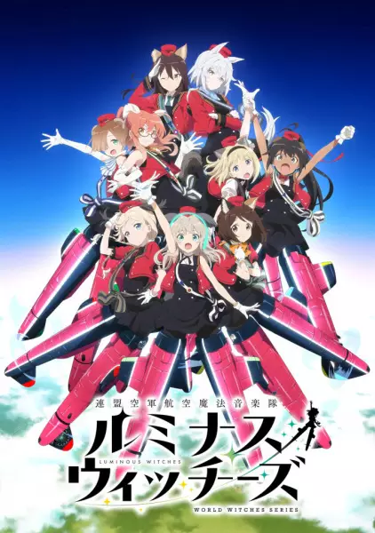 Capa de Renmei Kuugun Koukuu Mahou Ongakutai Luminous Witches