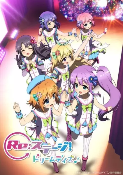 Capa de Re:Stage! Dream Days♪