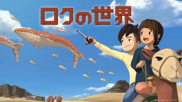 Capa de Roku no Sekai