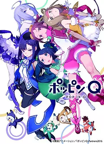 Capa de Pop in Q Dance MV