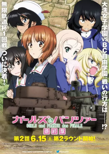 Capa de Girls & Panzer: Saishuushou Part 2