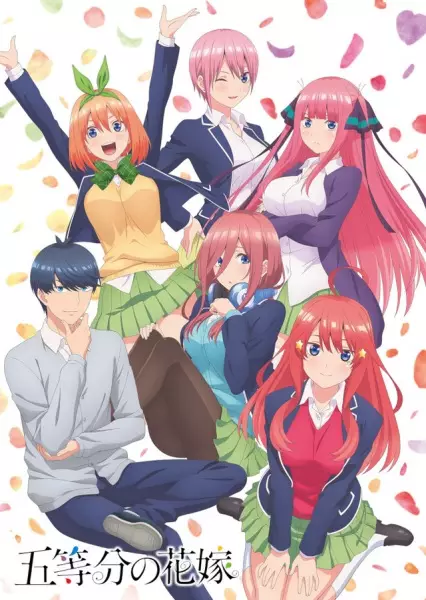 Capa de 5-toubun no Hanayome