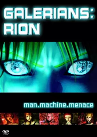 Capa de Galerians: Rion