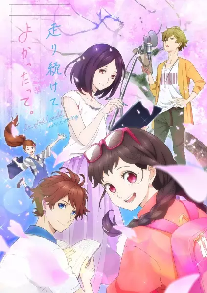 Capa de Hashiri Tsuzukete Yokatta tte.