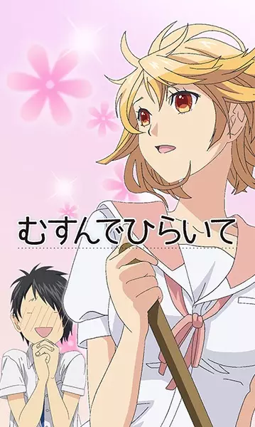 Capa de Musunde Hiraite