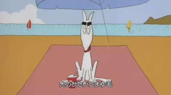 Capa de Mayuge no Uta