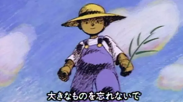 Capa de Kimi ga Wasureta Ookina Mono