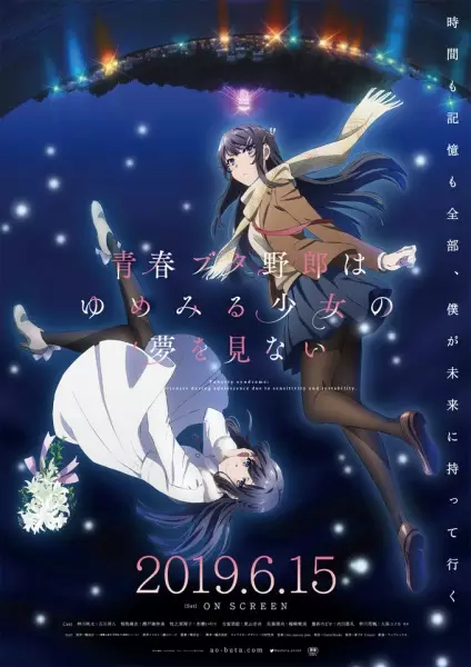 Capa de Seishun Buta Yarou wa Yumemiru Shoujo no Yume wo Minai