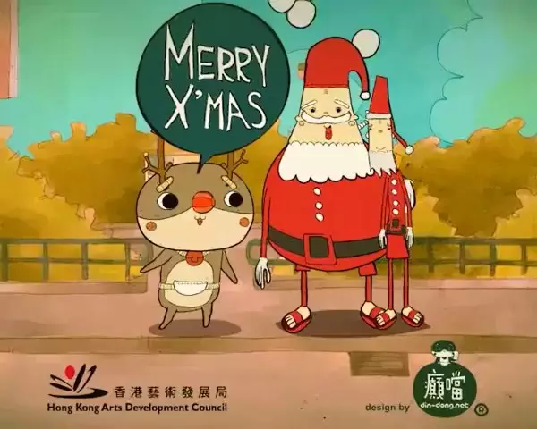 Capa de Din Dong Specials