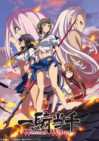 Capa de Ikkitousen: Western Wolves