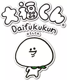 Capa de Daifuku-kun@Kin Tele