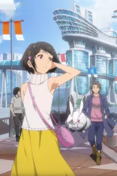Capa de Itsuka Aeru Kimi ni