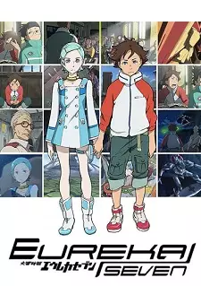 Capa de Koukyoushihen Eureka Seven: Kinkyuu Tokuban Navigation ray=out