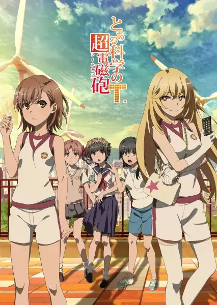 Capa de Toaru Kagaku no Railgun T