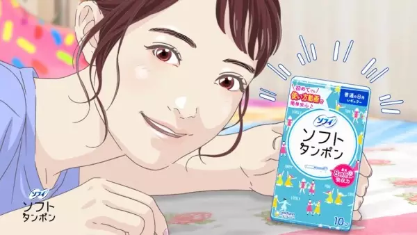 Capa de Sofy Soft Tampon: Drive Ryokou-hen
