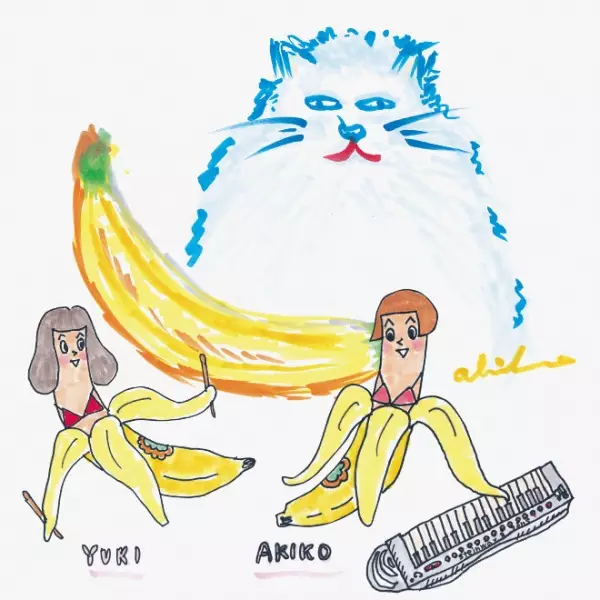 Capa de Banana ga Suki