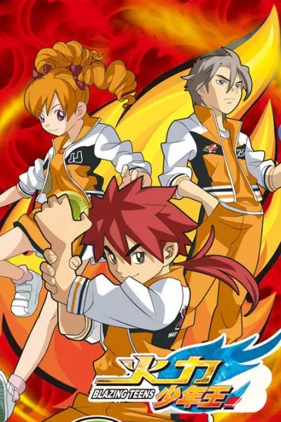 Capa de Huoli Shaonian Wang 3