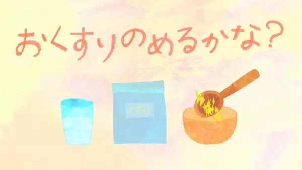 Capa de Sawai Seiyaki Kabushikigaisha CMs