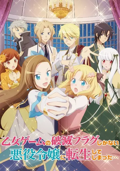 Capa de Otome Game no Hametsu Flag shika Nai Akuyaku Reijou ni Tensei shiteshimatta...