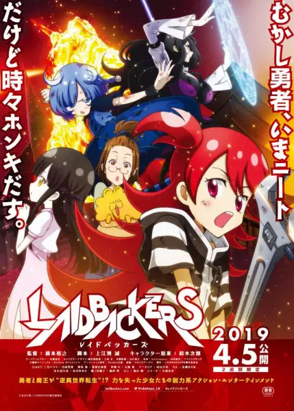Capa de Laidbackers