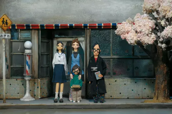 Capa de Kazoku Dekki