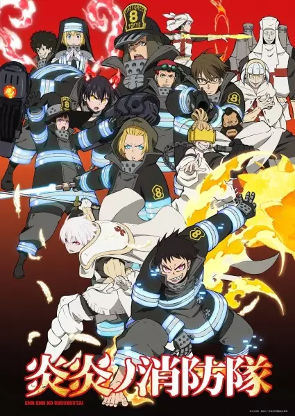 Capa de Enen no Shouboutai