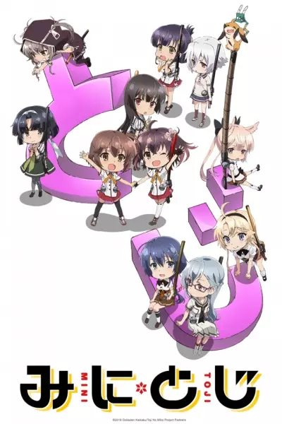 Capa de Mini Toji