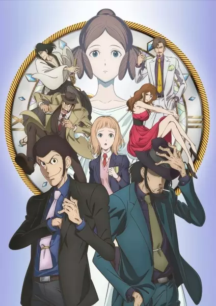 Capa de Lupin III: Goodbye Partner
