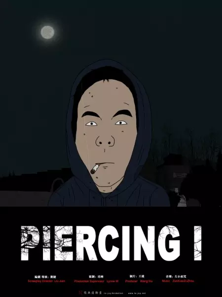 Capa de Piercing I